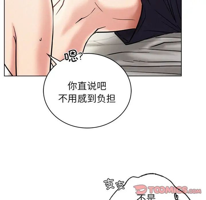 [韩国漫画] 屋檐下的光 剧情,熟女人妻#[146P]-63