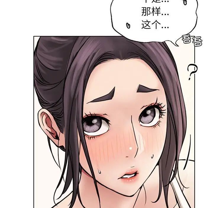 [韩国漫画] 屋檐下的光 剧情,熟女人妻#[146P]-64