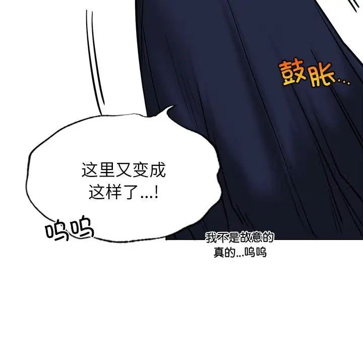 [韩国漫画] 屋檐下的光 剧情,熟女人妻#[146P]-67