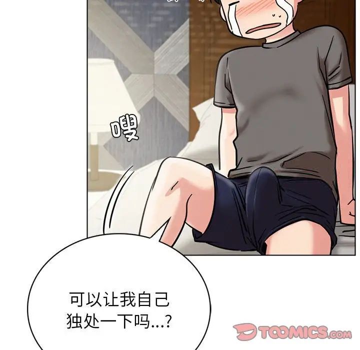 [韩国漫画] 屋檐下的光 剧情,熟女人妻#[146P]-69