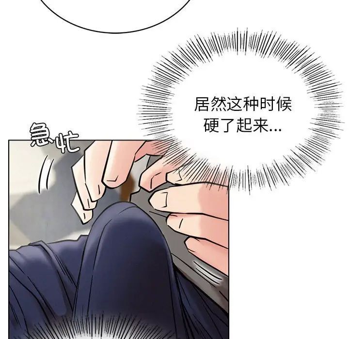 [韩国漫画] 屋檐下的光 剧情,熟女人妻#[146P]-70