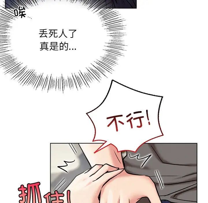 [韩国漫画] 屋檐下的光 剧情,熟女人妻#[146P]-71