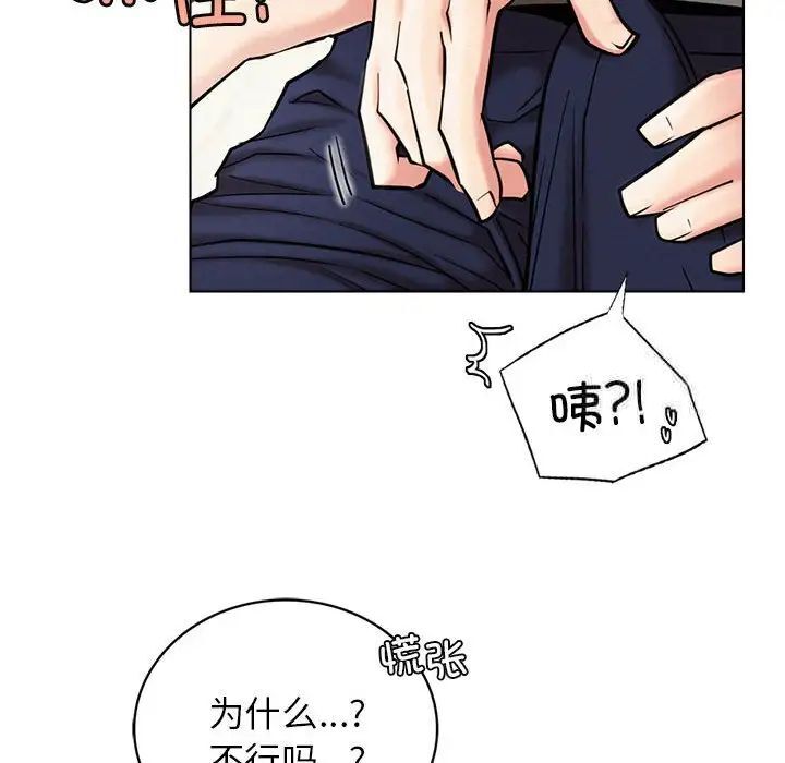 [韩国漫画] 屋檐下的光 剧情,熟女人妻#[146P]-72