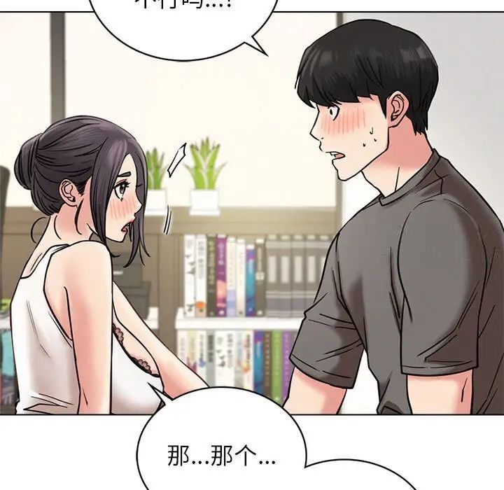 [韩国漫画] 屋檐下的光 剧情,熟女人妻#[146P]-73
