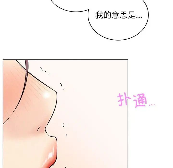 [韩国漫画] 屋檐下的光 剧情,熟女人妻#[146P]-74