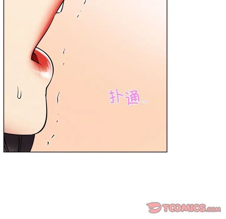 [韩国漫画] 屋檐下的光 剧情,熟女人妻#[146P]-75