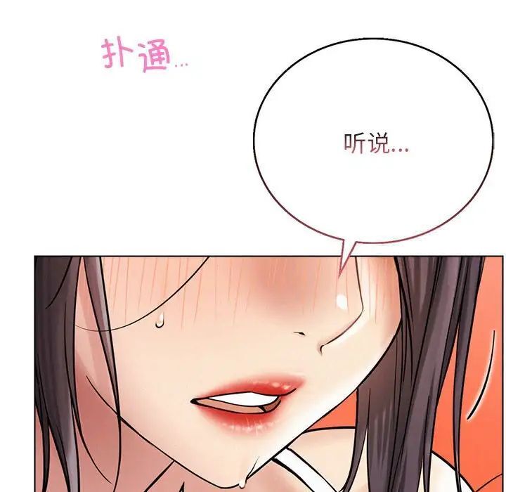 [韩国漫画] 屋檐下的光 剧情,熟女人妻#[146P]-76