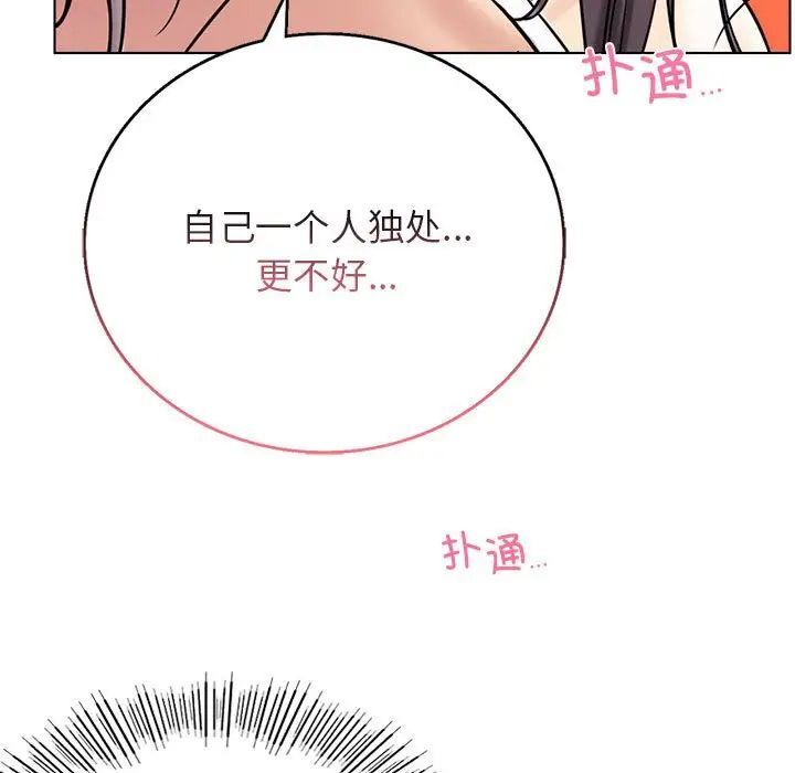[韩国漫画] 屋檐下的光 剧情,熟女人妻#[146P]-77