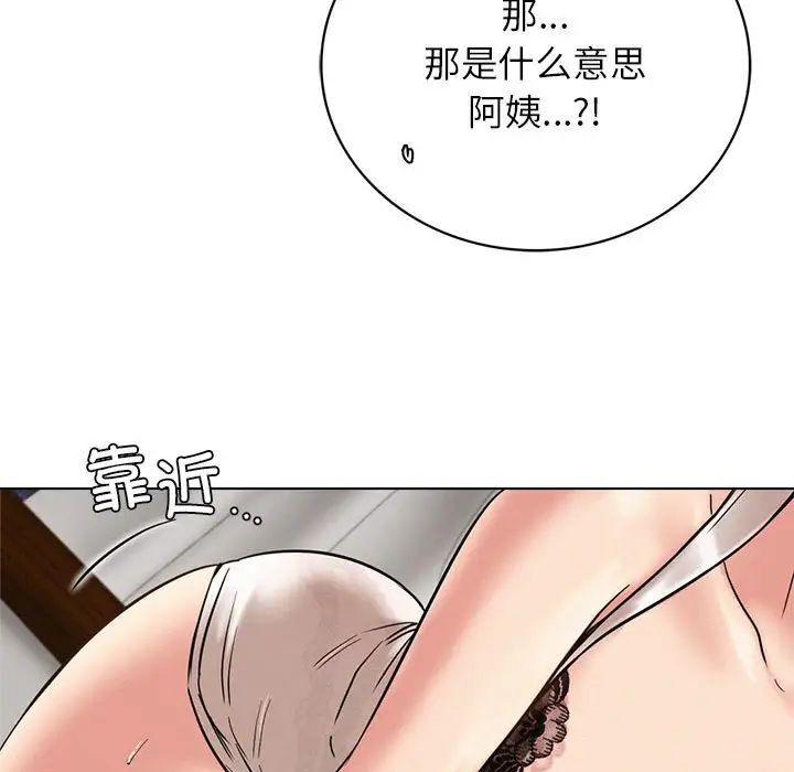[韩国漫画] 屋檐下的光 剧情,熟女人妻#[146P]-83