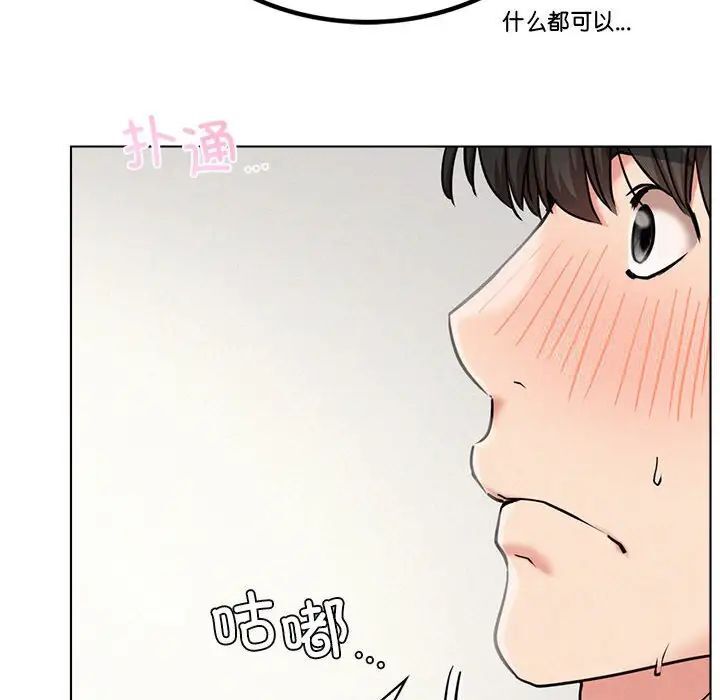 [韩国漫画] 屋檐下的光 剧情,熟女人妻#[146P]-91