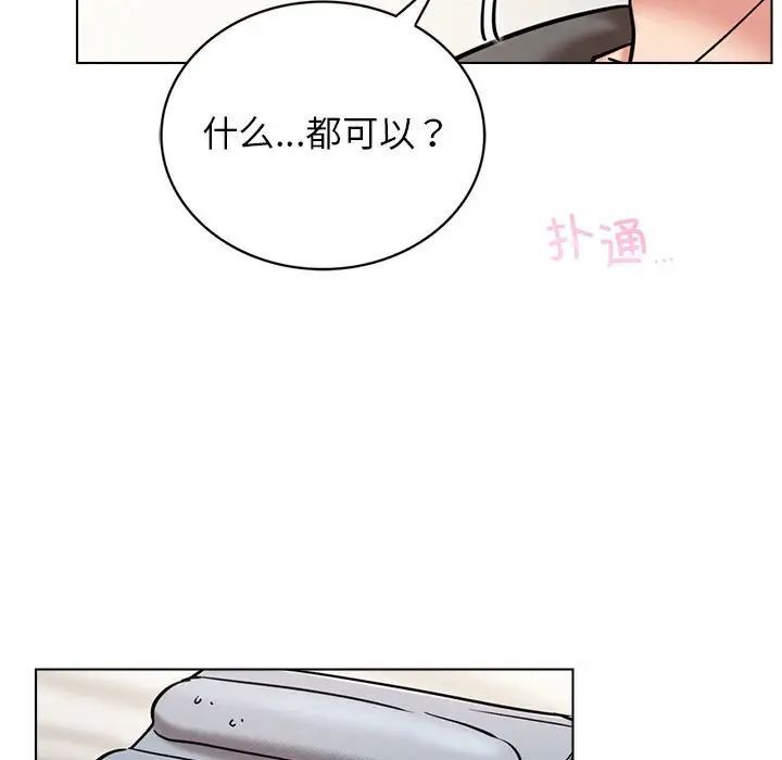 [韩国漫画] 屋檐下的光 剧情,熟女人妻#[146P]-92