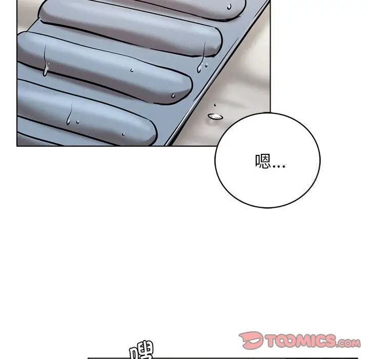 [韩国漫画] 屋檐下的光 剧情,熟女人妻#[146P]-93