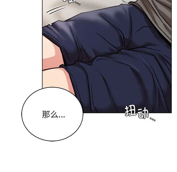 [韩国漫画] 屋檐下的光 剧情,熟女人妻#[146P]-94