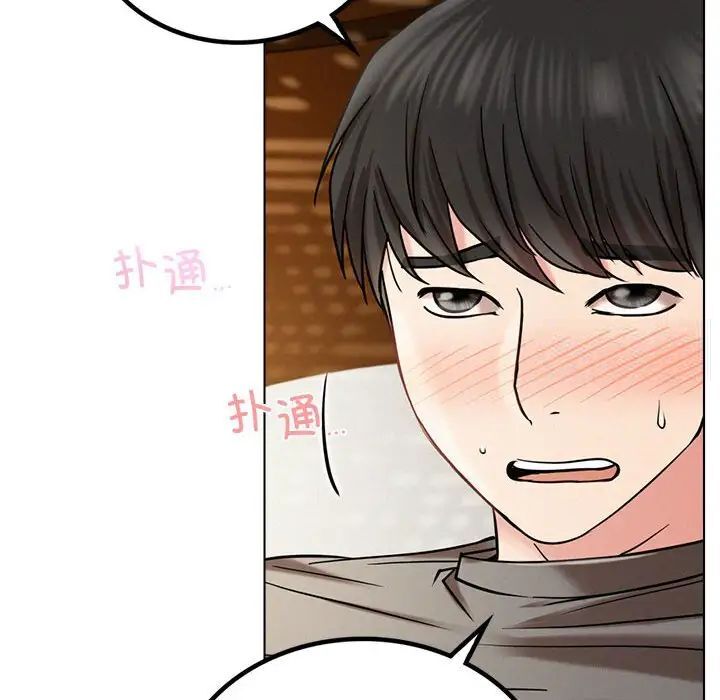 [韩国漫画] 屋檐下的光 剧情,熟女人妻#[146P]-97