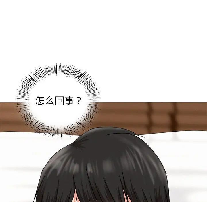 [韩国漫画] 屋檐下的光 剧情,熟女人妻#[140P]-105