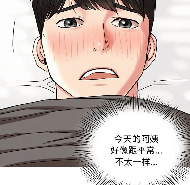 [韩国漫画] 屋檐下的光 剧情,熟女人妻#[140P]-106