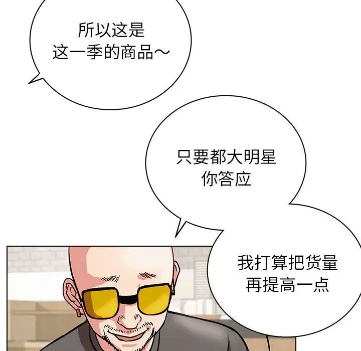 [韩国漫画] 屋檐下的光 剧情,熟女人妻#[140P]-18