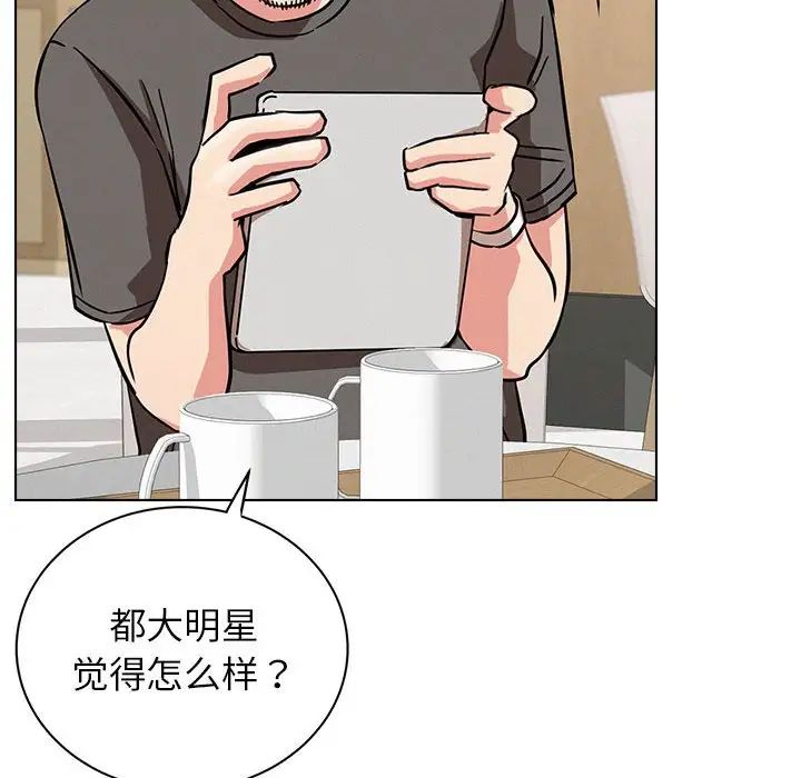 [韩国漫画] 屋檐下的光 剧情,熟女人妻#[140P]-19