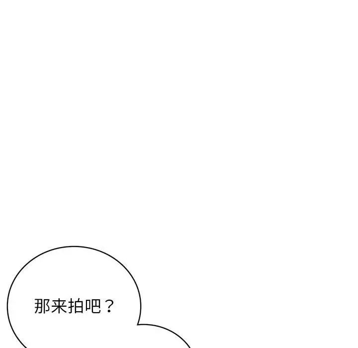 [韩国漫画] 屋檐下的光 剧情,熟女人妻#[140P]-36
