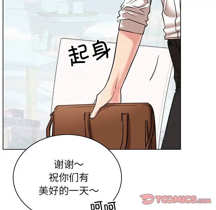 [韩国漫画] 屋檐下的光 剧情,熟女人妻#[140P]-45