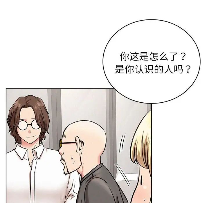 [韩国漫画] 屋檐下的光 剧情,熟女人妻#[140P]-55
