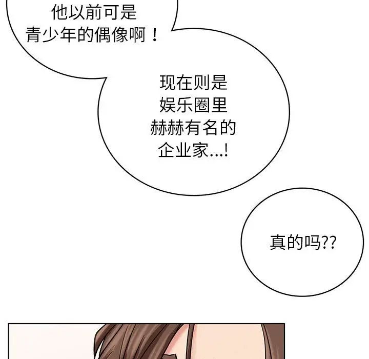 [韩国漫画] 屋檐下的光 剧情,熟女人妻#[140P]-58