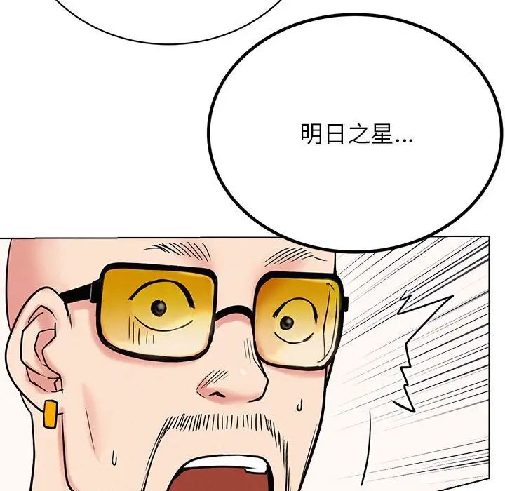 [韩国漫画] 屋檐下的光 剧情,熟女人妻#[140P]-64