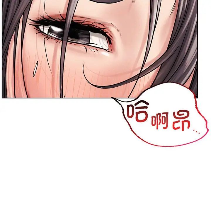 [韩国漫画] 屋檐下的光 剧情,熟女人妻#[140P]-95