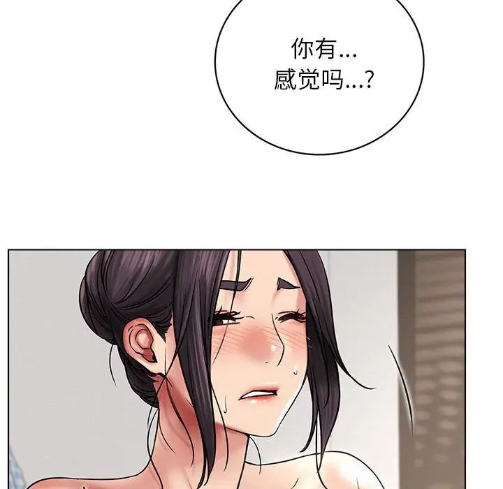 [韩国漫画] 屋檐下的光 剧情,熟女人妻#[140P]-98