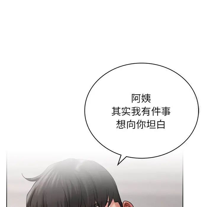 [韩国漫画] 屋檐下的光 剧情,熟女人妻#[151P]-116