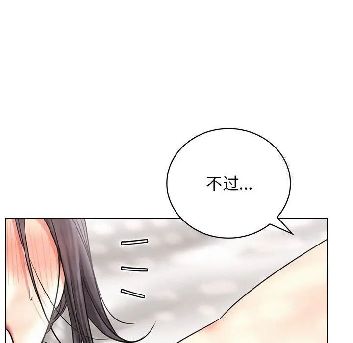[韩国漫画] 屋檐下的光 剧情,熟女人妻#[151P]-120