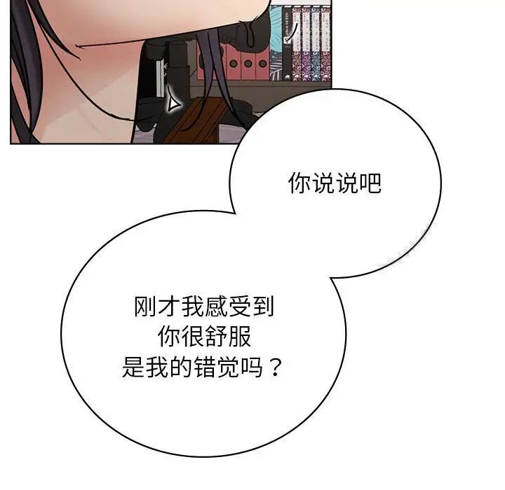 [韩国漫画] 屋檐下的光 剧情,熟女人妻#[151P]-137