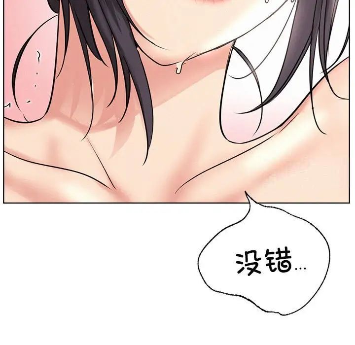 [韩国漫画] 屋檐下的光 剧情,熟女人妻#[151P]-142