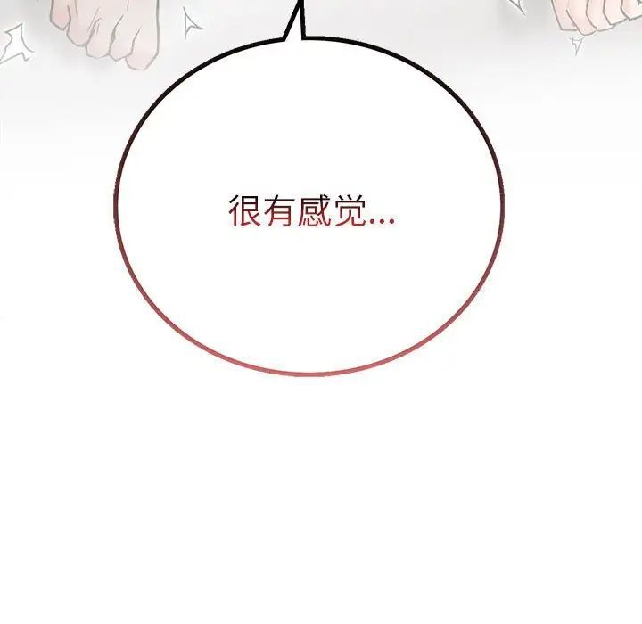 [韩国漫画] 屋檐下的光 剧情,熟女人妻#[151P]-148