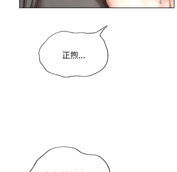 [韩国漫画] 屋檐下的光 剧情,熟女人妻#[151P]-28