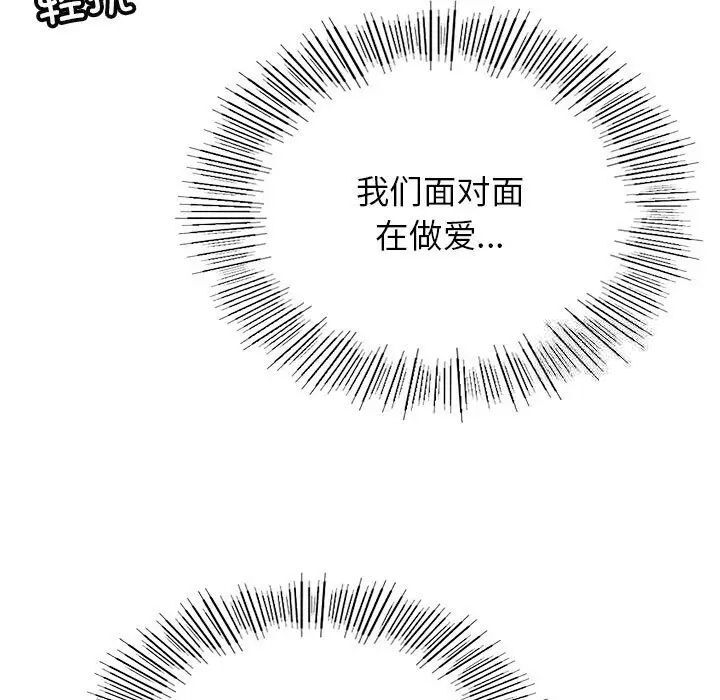 [韩国漫画] 屋檐下的光 剧情,熟女人妻#[151P]-30