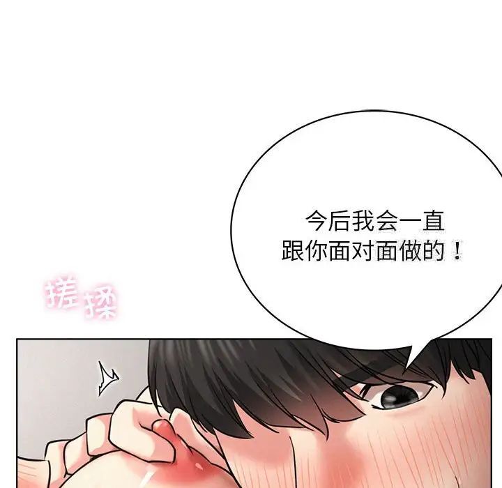 [韩国漫画] 屋檐下的光 剧情,熟女人妻#[151P]-70