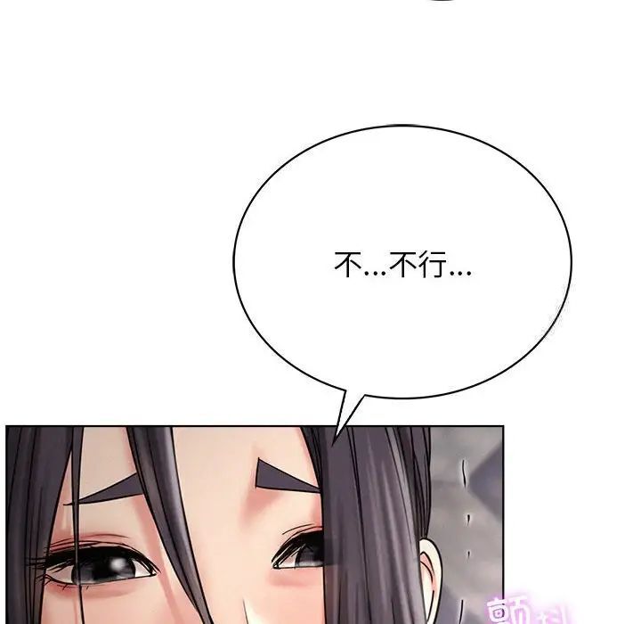 [韩国漫画] 屋檐下的光 剧情,熟女人妻#[151P]-72