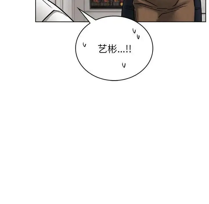 [韩国漫画] 屋檐下的光 剧情,熟女人妻#[142P]-118