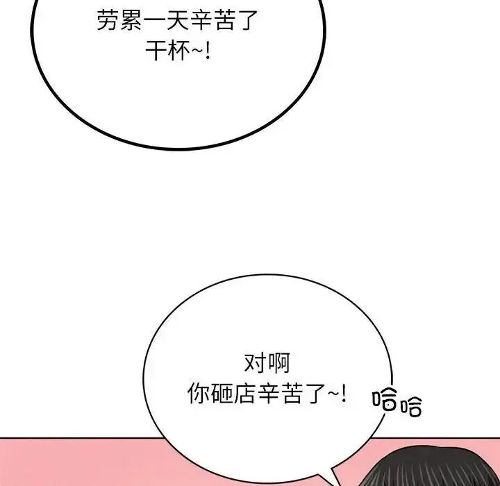 [韩国漫画] 屋檐下的光 剧情,熟女人妻#[142P]-130