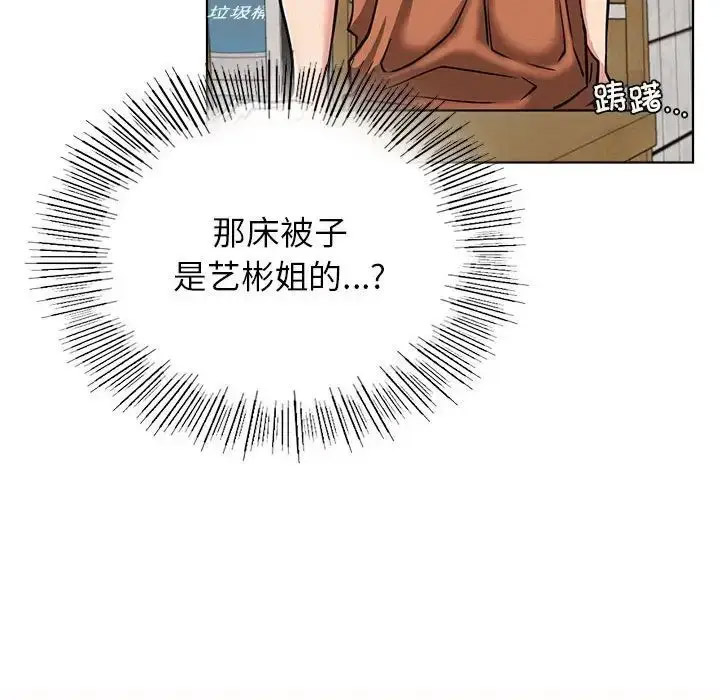 [韩国漫画] 屋檐下的光 剧情,熟女人妻#[142P]-18