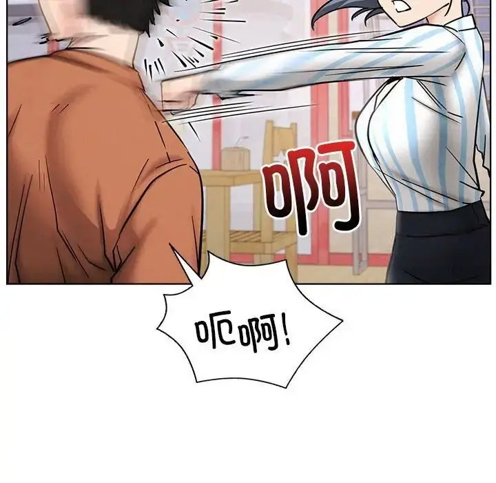 [韩国漫画] 屋檐下的光 剧情,熟女人妻#[142P]-50