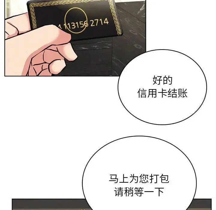 [韩国漫画] 屋檐下的光 剧情,熟女人妻#[142P]-65