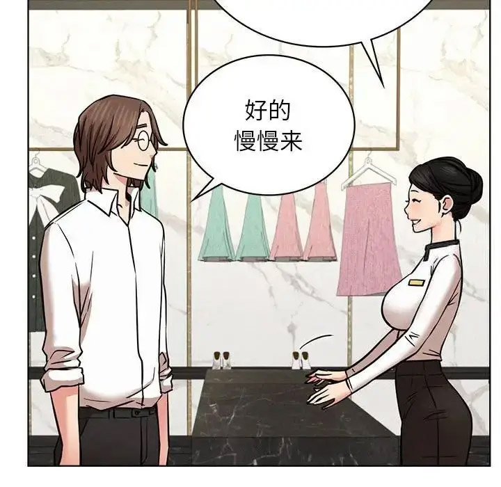 [韩国漫画] 屋檐下的光 剧情,熟女人妻#[142P]-66