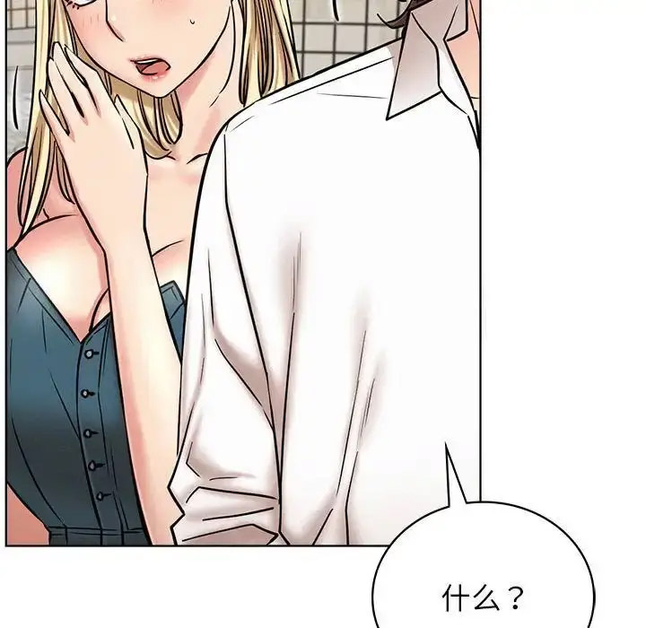 [韩国漫画] 屋檐下的光 剧情,熟女人妻#[142P]-68