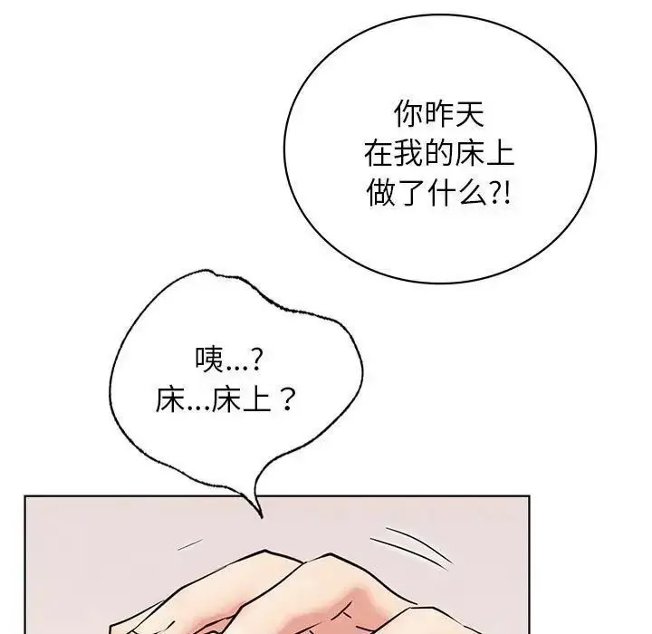 [韩国漫画] 屋檐下的光 剧情,熟女人妻#[142P]-7