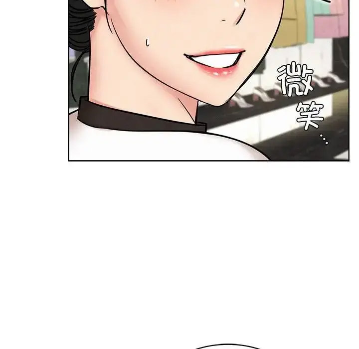 [韩国漫画] 屋檐下的光 剧情,熟女人妻#[142P]-70