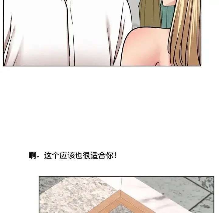 [韩国漫画] 屋檐下的光 剧情,熟女人妻#[142P]-72