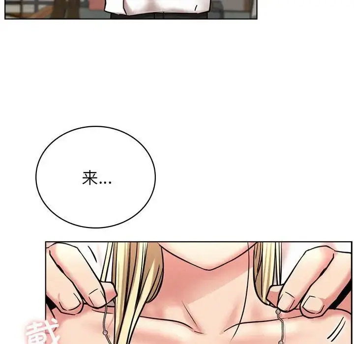 [韩国漫画] 屋檐下的光 剧情,熟女人妻#[142P]-75