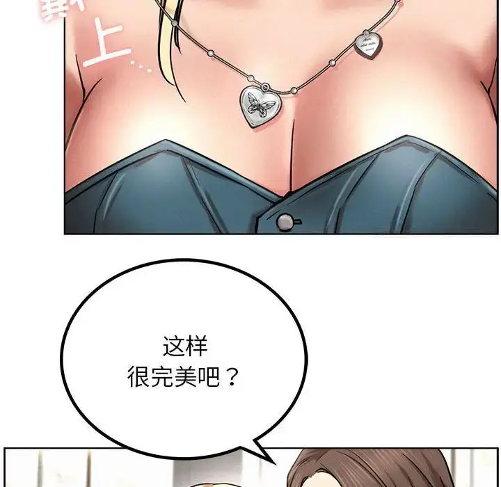 [韩国漫画] 屋檐下的光 剧情,熟女人妻#[142P]-76